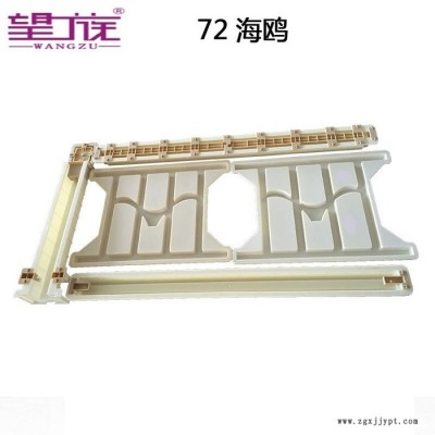 望族实业 路平石模具 六角护坡模具 生产销售一条龙企业