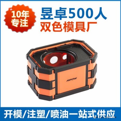 深圳注塑模具加工厂电子产品制造 昱卓精密开模注塑一站式