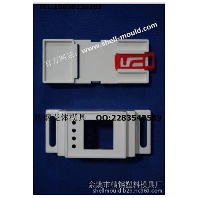 精钢模具厂直销 塑料外壳 导轨显示仪表外壳 仪表壳体 4-01-12：88X37X59 电子外壳