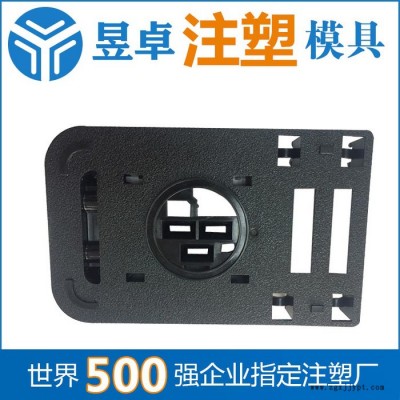 东莞注塑模具生产厂家【昱卓精密塑胶】
