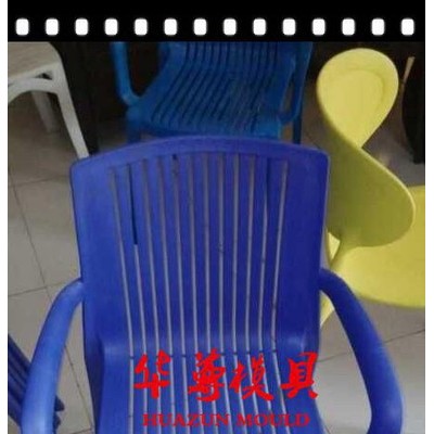 耐看塑料椅子模具，氮气气辅注塑椅子模具，出口俄罗斯高品质