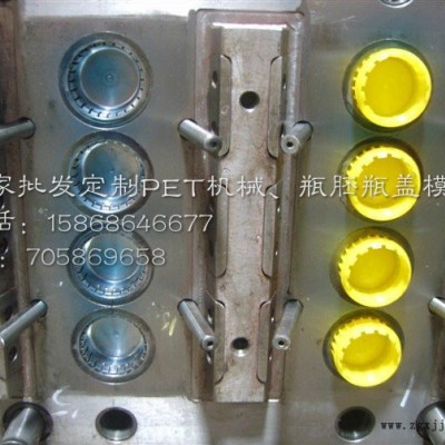 供应润润机械RR -50瓶盖模具，注塑模具，塑料模具