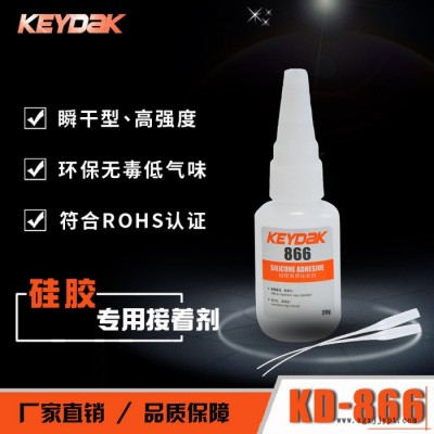 833大包装1000ML装特种强力接着剂 塑料ABS粘接PC 手办模具粘接修补瞬干胶水 高透明快速定位833塑料强力胶谁