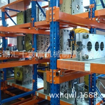 汇千HQ-2000 模具货架