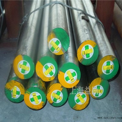 **：奥地利百禄K110韧性高铬钢，K110模具圆钢，现货