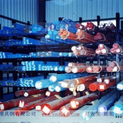 供应NAK80塑料模具钢NAK80塑料模具钢