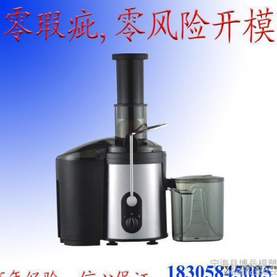 电过滤器固定式塑料模具制造 电热水器固定式塑料模具制造