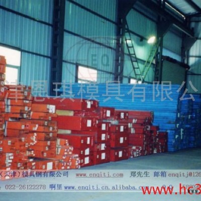 供应进口国产cr12mo1v1Cr12Mo1V1模具钢/高铬钢