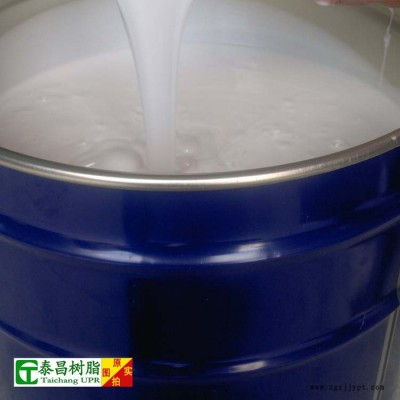 供应翻模次数高专用1030#模具硅胶