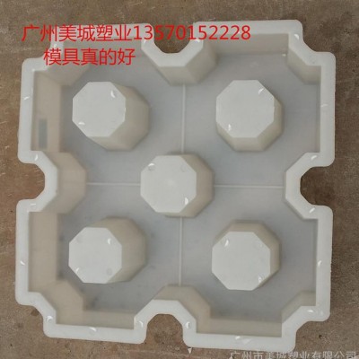 供应植草砖模具，植草砖塑料模具，双八字植草砖