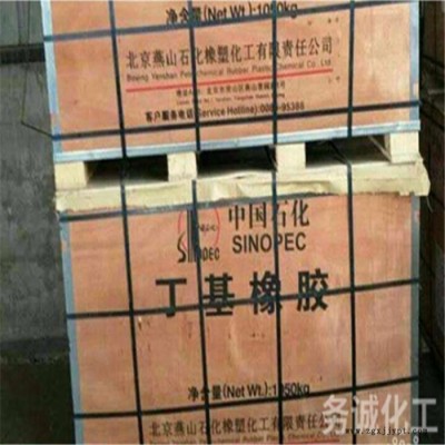 回收橡胶塑料 pp塑料回收厂家 橡胶回收价格 价格实，才值得选择