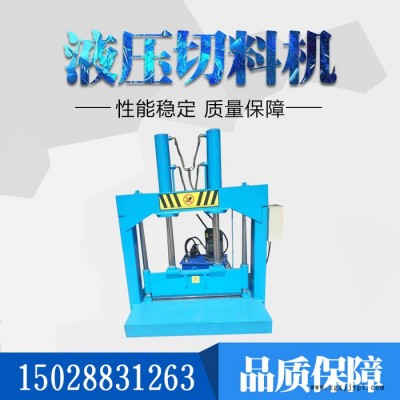 耐高温塑料膜裁剪机 混合橡胶切胶机 废旧塑料袋再生切割机