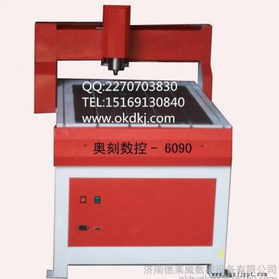 广西来宾金属模具雕刻机软件，金属切割机专业厂家报价