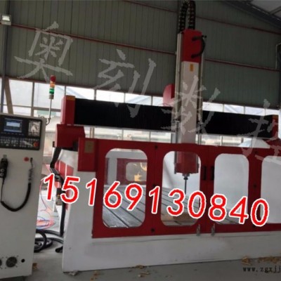 邢台消失模雕刻机，奥刻消失模泡沫雕刻机厂家，1325潍坊消失模具雕刻机 大型保丽龙雕刻机