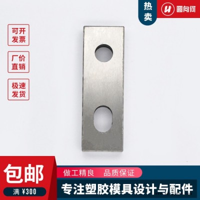 圆向何 锁模块 锁模块厂家 欢迎咨询 塑胶模具