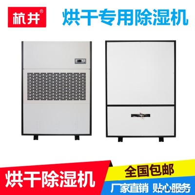消失模烘干房塑料模具烘干机，消失模烘干机