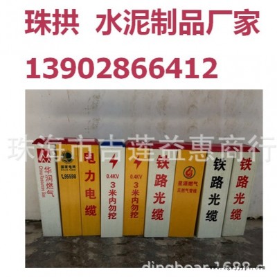 益惠1百米桩 里程碑塑料模具 公里牌模具 公路标志砖模具