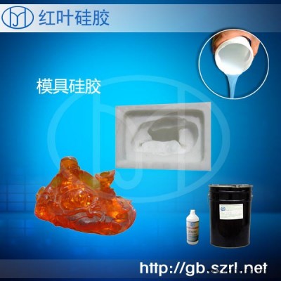 玻璃钢制品模具硅胶 硅橡胶