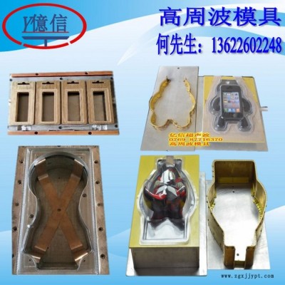 亿信5000W双头脚踏式高周波机、单头转盘式高周波机