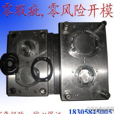 厂家销售精密模具制造 汽车配件模具制造 精密多型腔模具制造