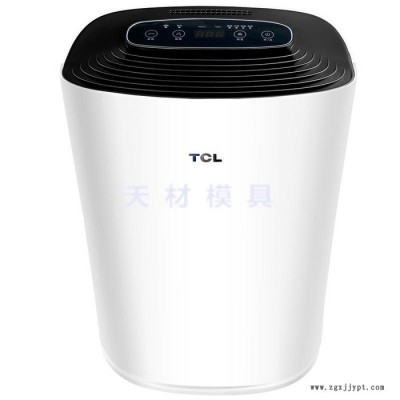 空气净化器塑料外壳配件模具 空气进化器模具