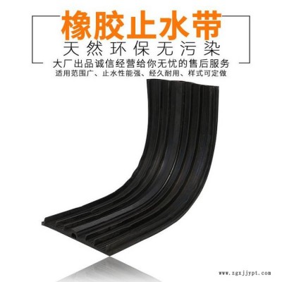 海晨供应橡胶止水带 300*6橡胶止水带 300*8橡胶止水带 橡胶止水带规格