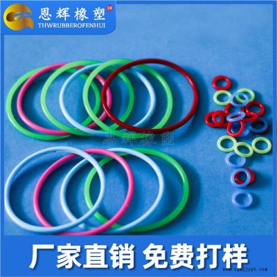 防水密封硅胶密封圈 方形防尘硅胶帽盖 耐高温异形硅胶制品 恩辉开模定制