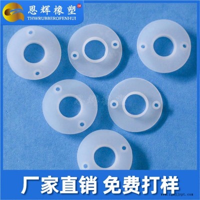 恩辉厂家定制耐高温硅胶杂件 密封防水硅胶密封圈 绝缘硅胶垫片