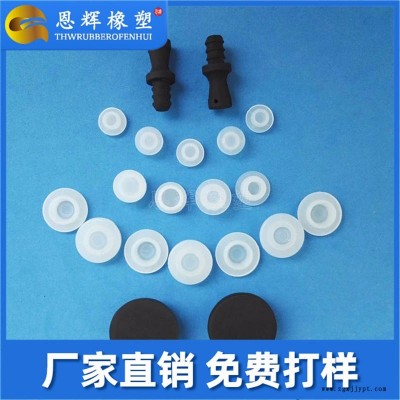 耐温隔热硅橡胶杂件 绝缘防水硅胶垫片 恩辉黑色硅胶密封圈  厂家直供