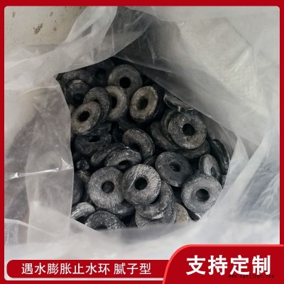 遇水膨胀止水环  橡胶防水密封圈 防水橡胶密封圈 规格齐全 龙翔 当天发货