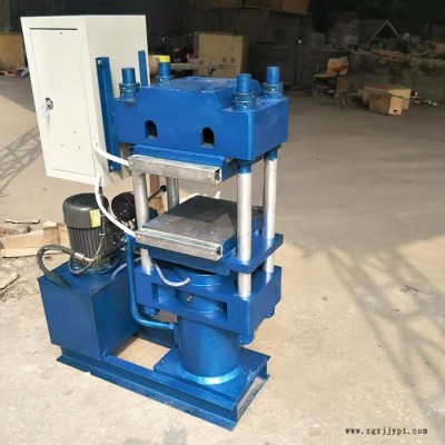 新款供应异形橡胶液压成型机产品 推荐密封件加热定型机型号齐全