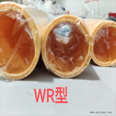 NOK密封件WRT-WR1型 机械电器轴承密封 孔轴用