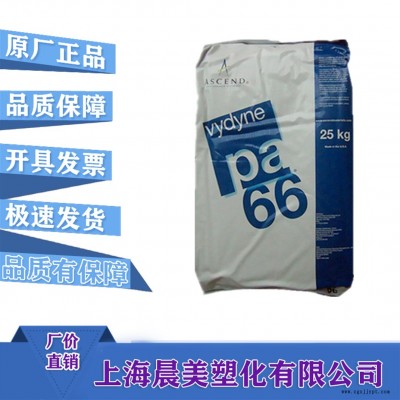 PA66  美国首诺  R533H BK 增韧级 增强级 耐磨 热稳定性 耐水解注塑  塑胶原料 价格优美  晨美塑化