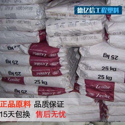 透明级,增强级,高强度,阻燃级,耐高温 LCP/美国杜邦/3226L