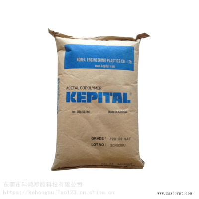 增韧级POM ET-20A 韩国工程 ET-20A 导电级POM ET-20A
