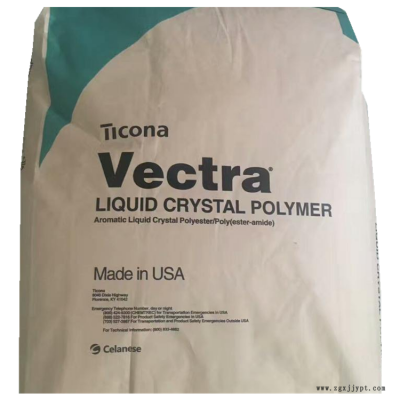 含矿物填料 阻燃级 美国泰科纳 LCP S540 航天领域应用材料