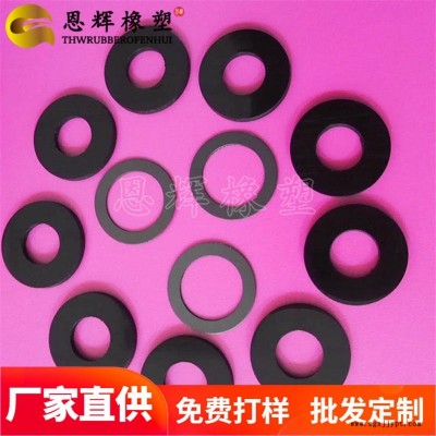 非标定制超纲垫圈  防摩擦赛纲介子   抗冲击POM华司   恩辉批发定制