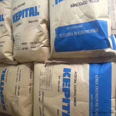 低粘度POM韩国工程塑料TX-31降噪 耐磨 阻燃
