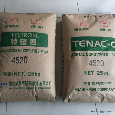注塑级POM 日本旭化成 HC550 机械零件 中等粘度 汽车应用 齿轮用料