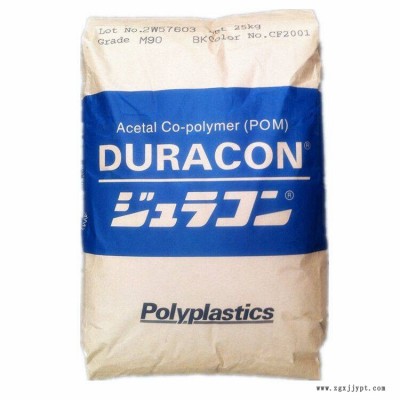 经销POM/日本宝理/PX-20 耐 低温 耐 水解 塑胶原料 耐 磨 高刚性 增强级