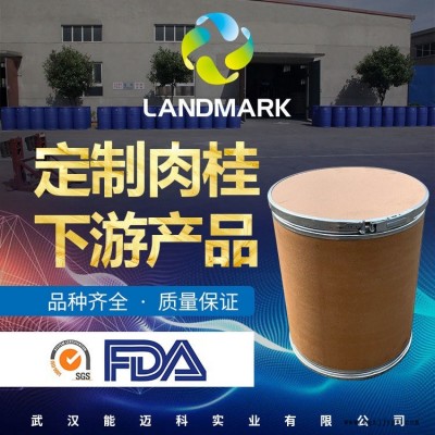 苯甲酸铵生产商 高质量供应防腐剂，消毒剂，胶粘剂及分析试剂