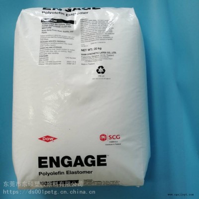美国陶氏 POE 7457 挤出成型 增韧剂 塑料改性