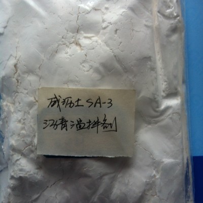 沥青温拌剂，温拌沥青改性剂