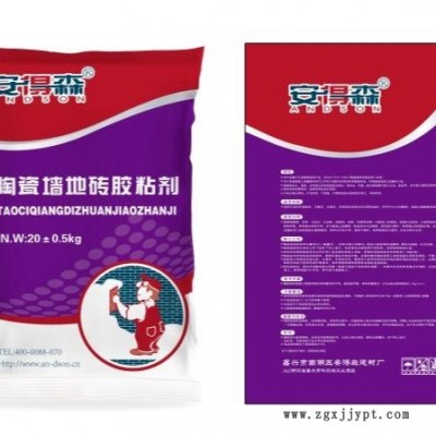 粘合剂系列陶瓷墙地砖胶粘剂?；┦慕赫臣帘Ｎ掳遄ㄓ媒赫臣琳粞辜悠樽ㄓ谜澈霞撂罘旒?></a></div>
<a href=