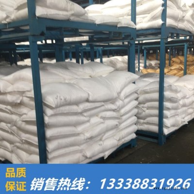 纺织柔软剂  乳化剂SG-100 硬脂酸聚氧乙烯醚  PEG-100硬脂酸酯