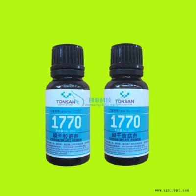 可赛新1770瞬干胶底剂TS1770促进剂提高瞬干胶固化速度粘接强度