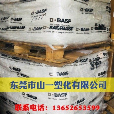 供应德国巴斯夫BASF Irganox 1076 抗氧剂1076抗热氧化剂 塑料聚合物抗黄变剂 橡胶石油防老剂 抗老化剂
