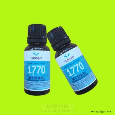TS1770瞬干胶底剂天山可赛新1770瞬干胶促进剂20ml/瓶