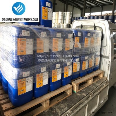 厂家直供 上维1305促进剂 渗透固化地坪20kg