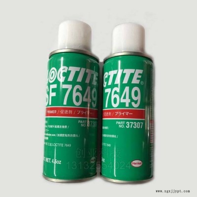 乐泰7649促进剂LOCTITE7649基底剂厌氧胶固化剂